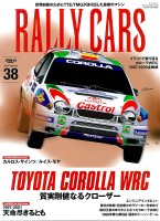 Toyota Corolla WRC - Rally Cars 38