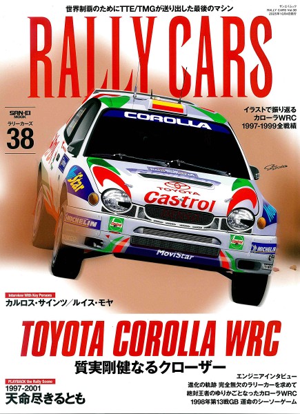 Toyota Corolla WRC - Rally Cars 38